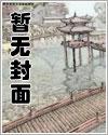 医者天下赵晨飞